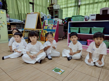 ติดตามโครงการอาหารเสริม (นม) โรงเรียน ประจำปีการศึกษา 2568 พารามิเตอร์รูปภาพ 32